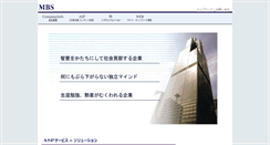 Desktop Screenshot of mbsol.co.jp